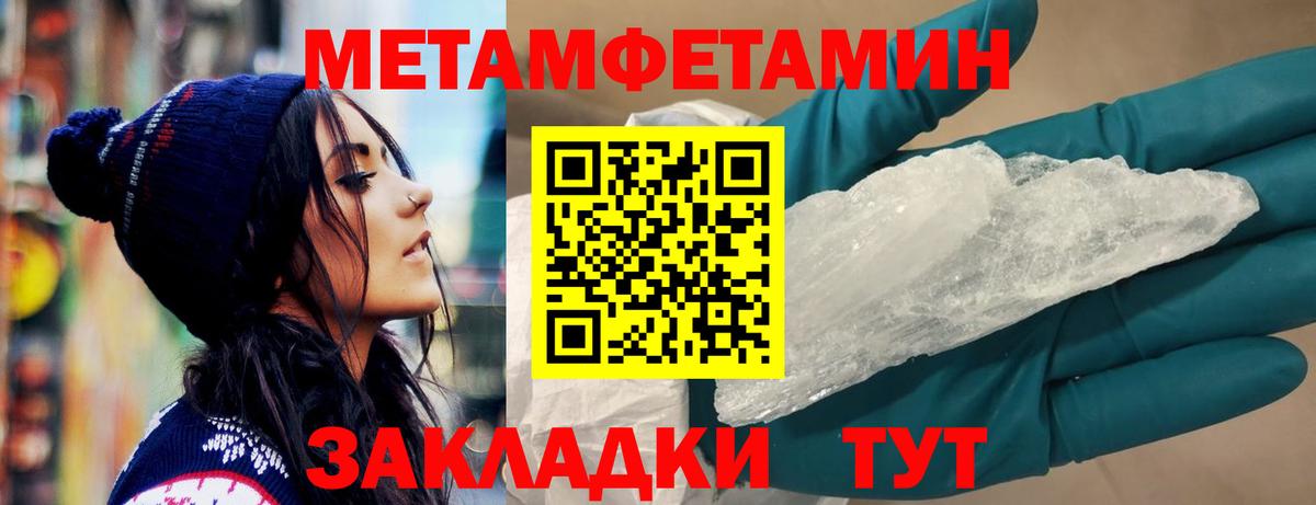 Корсаков  Amphetamine  Вход с VPN  Амфетамин Розовый 
