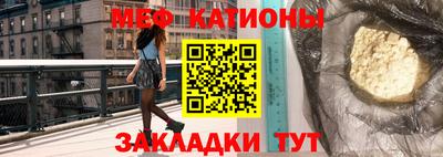 мескалин Конаково