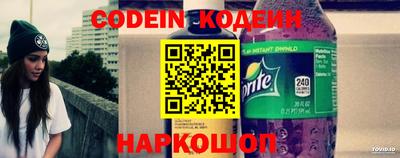 кокаин Комсомольск-на-Амуре