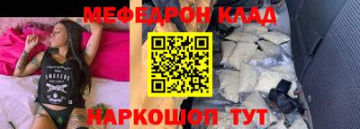 прущая мука Коммунар
