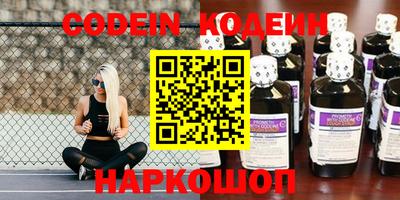 кокаин Комсомольск-на-Амуре