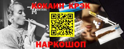 мескалин Конаково
