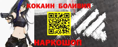 кокаин Комсомольск-на-Амуре