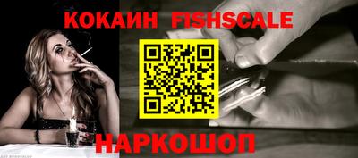 мескалин Конаково