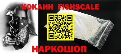 кокаин Комсомольск-на-Амуре