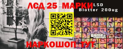 мескалин Конаково