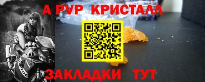мескалин Конаково