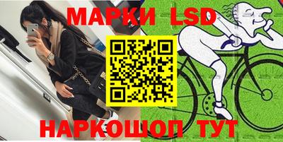 кокаин Комсомольск-на-Амуре
