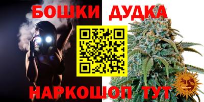 прущая мука Коммунар