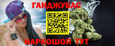 мескалин Конаково