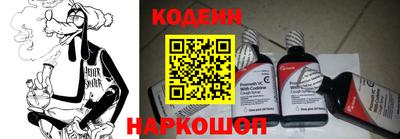 мескалин Конаково