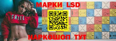 мескалин Конаково