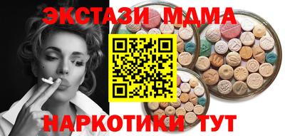 мескалин Конаково