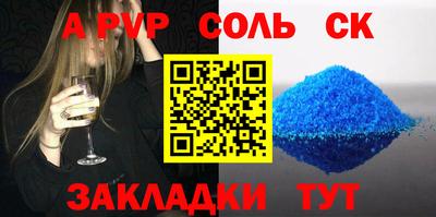 прущая мука Коммунар