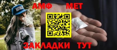 мескалин Конаково
