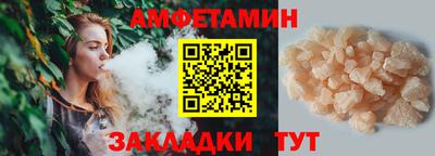 мескалин Конаково