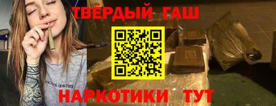 прущая мука Коммунар