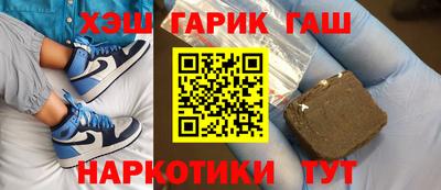 кокаин Комсомольск-на-Амуре