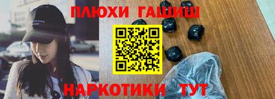 мескалин Конаково