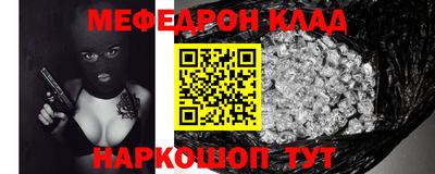 мескалин Конаково