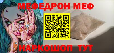 мескалин Конаково