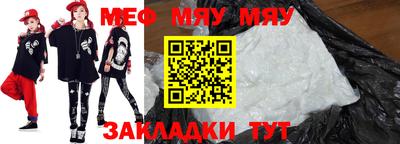 мескалин Конаково