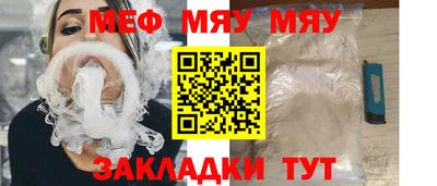 прущая мука Коммунар