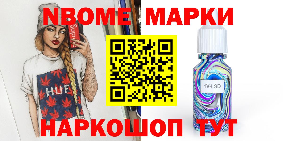 Корсаков  Лсд 25 экстази кислота  Вход с VPN  ЛСД экстази ecstasy 