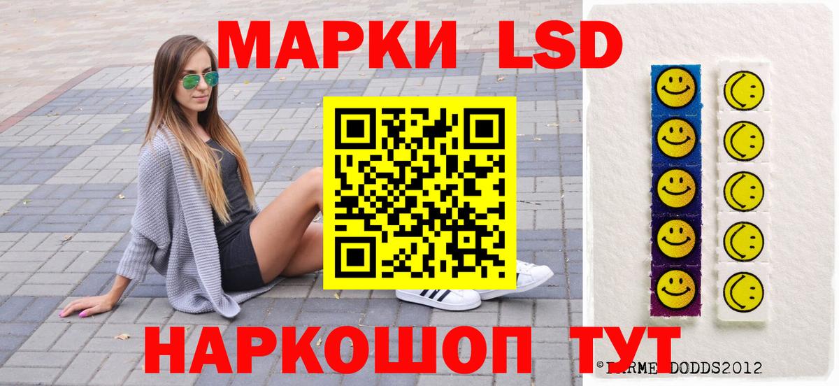 Марки N-bome 1,5мг Корсаков