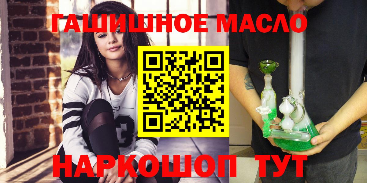Дистиллят ТГК жижа Корсаков