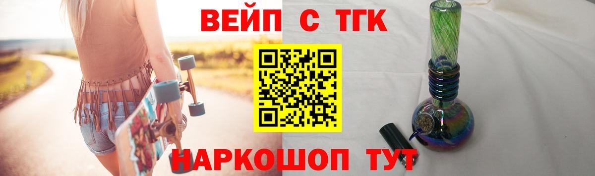 ГАШИШ  Амфетамин кристаллы  Корсаков  Вход с VPN  Метадон  Меф МЯУ МЯУ   Мефедрон  МАРИХУАНА  ГАШ 