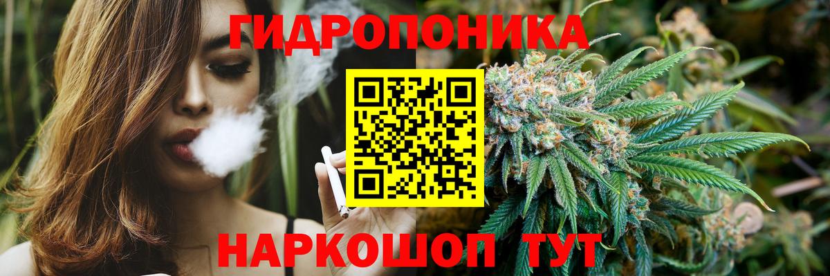 Бошки Шишки Ganja Корсаков