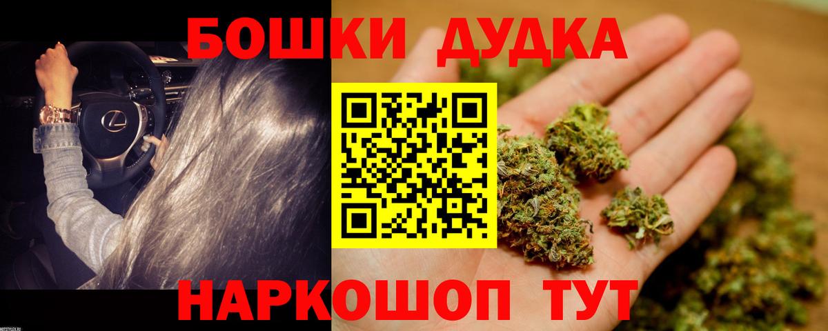 Бошки Шишки конопля  Каннабис гибрид  Корсаков  Вход с VPN  Марихуана LSD WEED  Конопля тримм 